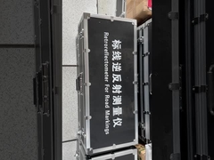 도로 표시용 후광 반사계